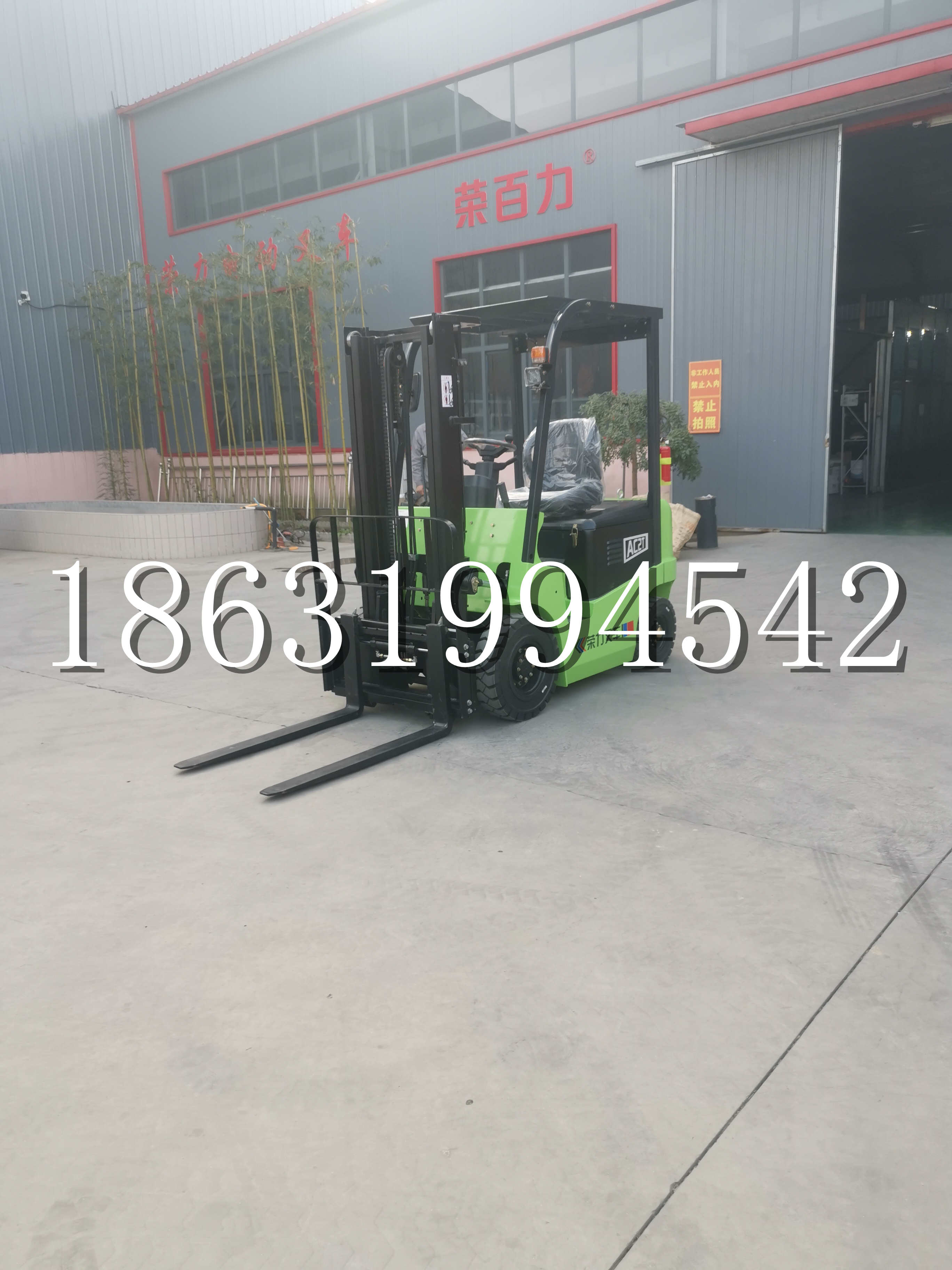秀山土家族苗族自治县优程2.5吨站驾式全电动液压搬运车3吨电动叉车锂电池托盘铲车地牛